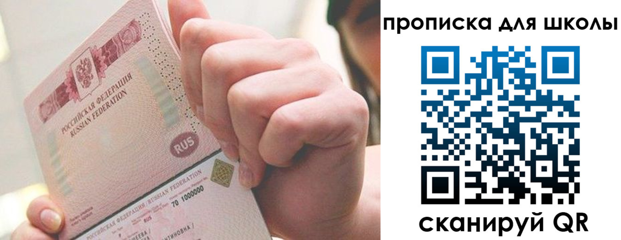 прописка для кредита в Ковдоре