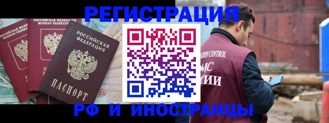 временная регистрация госуслуги в Ковдоре