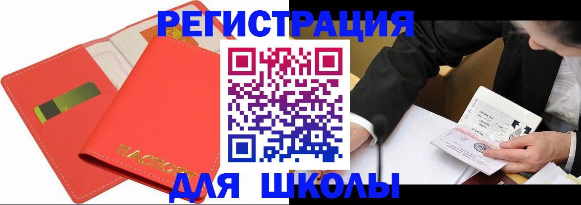 временная регистрация поиск в Ковдоре